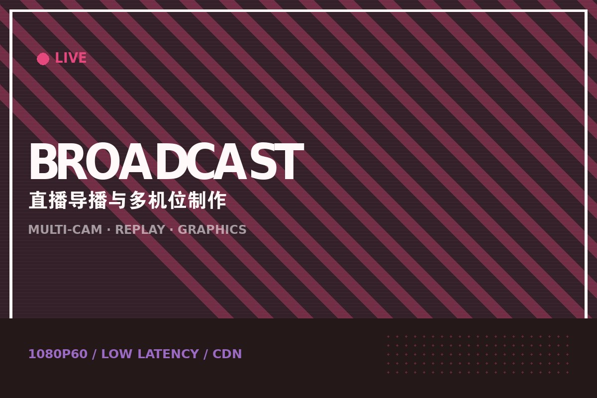 星空注册入口_星空中国 - 玫瑰演播室直播导播台